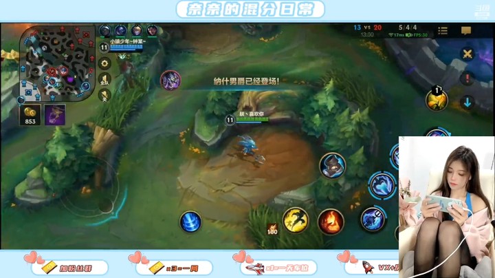 LOL手游小鱼人教学，美女玩的很好啊