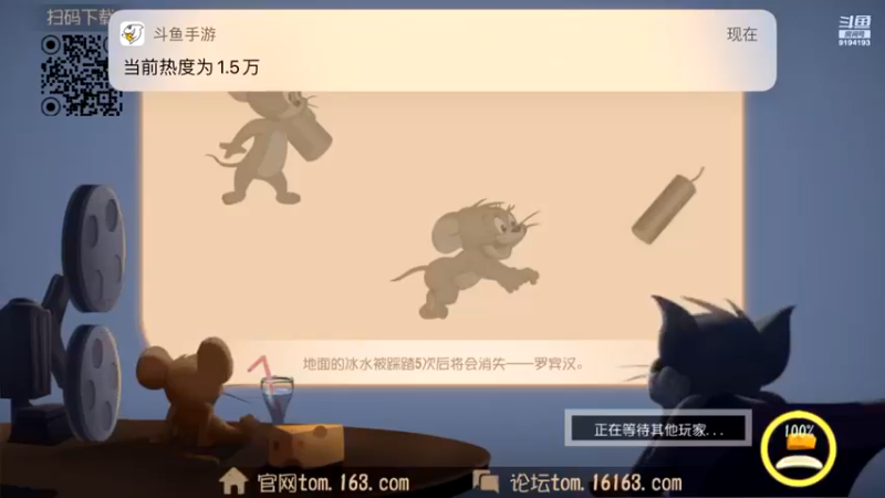 【2022-02-17 17点场】樱桃mike：猫和老鼠喜欢