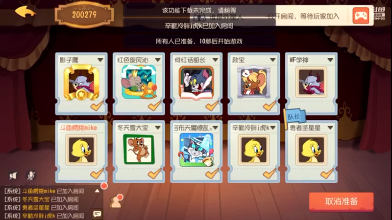 【2022-02-17 09点场】樱桃mike：猫和老鼠喜欢