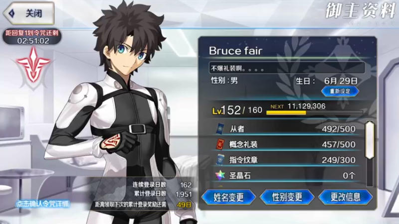 【2022-02-17 21点场】布鲁斯菲尔：1951天自建号 BOX情人节语音