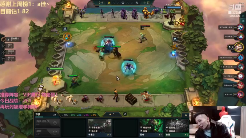 【2022-02-18 21点场】NB丶条皮兄弟：小皮：大师100分开冲！