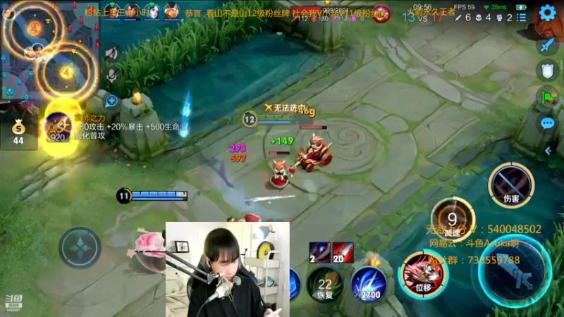 【2022-02-18 21点场】路人王Asuka：【QQ区微信区双区，冲全国李白老虎中】