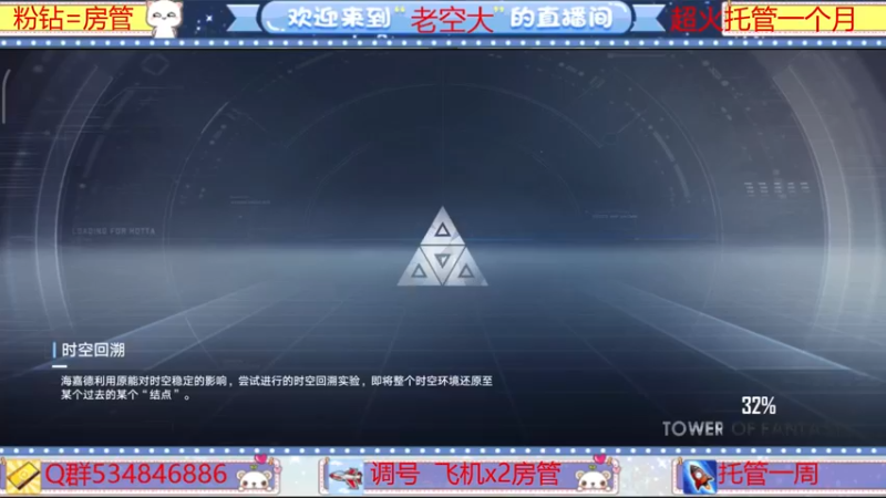 【2022-02-18 13点场】老空大啊：班1区来空域