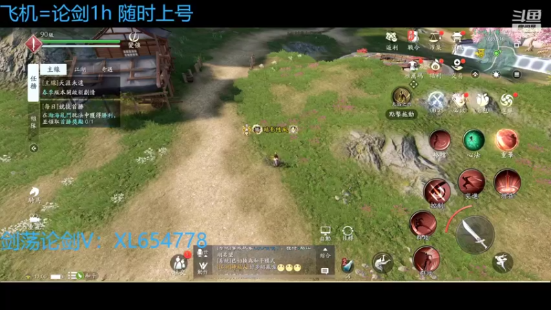 【2022-02-15 17点场】乐乐阿ovo：（太白天花板）来剑荡