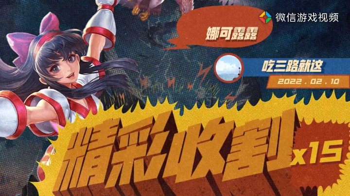 装备成型，一屁股坐死你，简单，粗暴