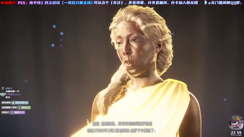 【2022-02-18 23点场】阿愈Ayu：愈❥»首播！纯主线，地平线2西之绝境