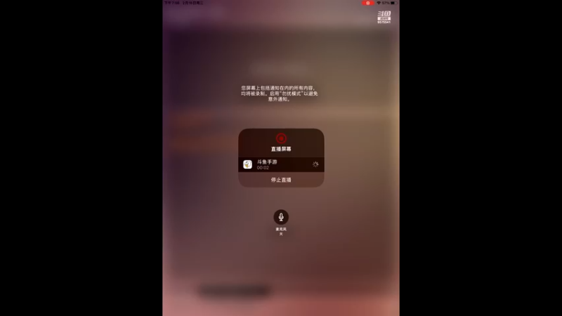 【2022-02-16 19点场】晴天冰淇淋c：哇偶，无烬星河