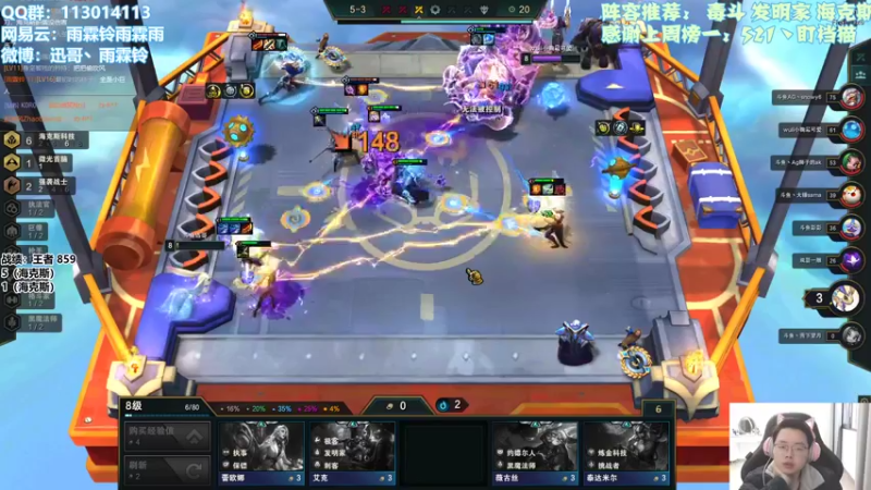 【2022-02-19 11点场】迅哥丶雨霖铃：第一冲一千！！！