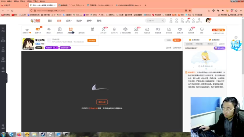 【2022-02-18 20点场】风悦丶小饭一碗：来玩KZ呀