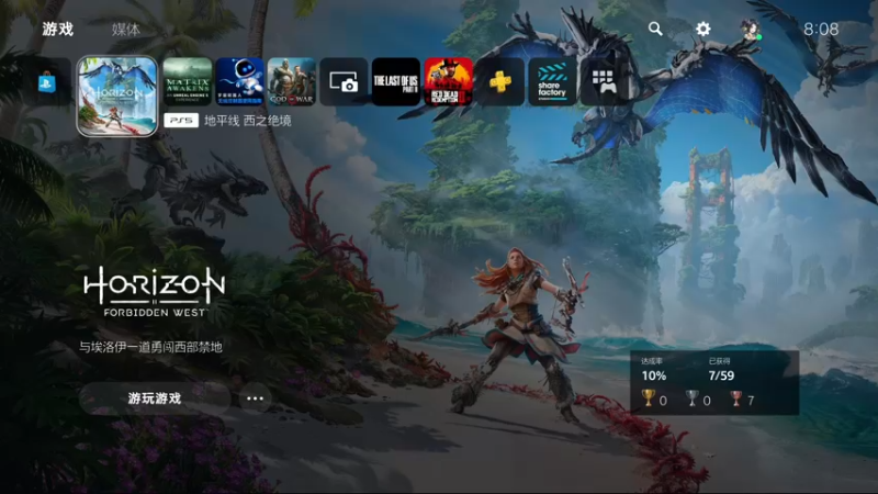 【2022-02-19 08点场】这个ID很流弊：地平线2 西之绝境（ID