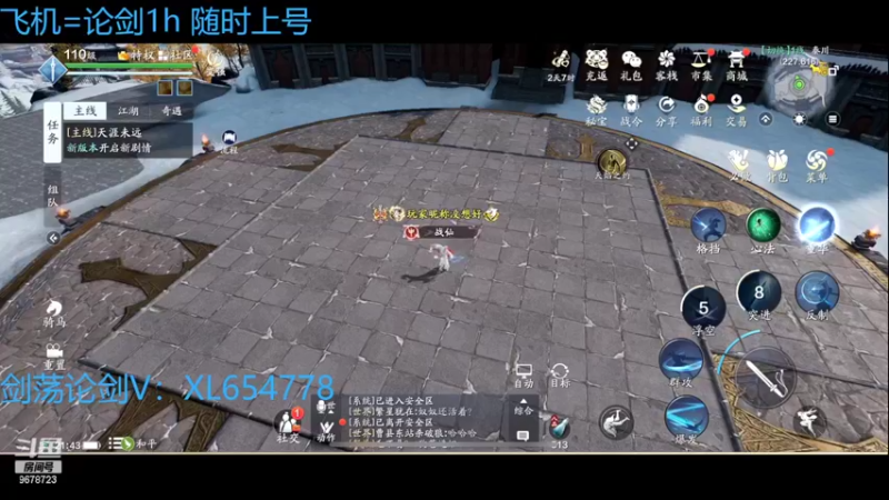 【2022-02-18 21点场】乐乐阿ovo：（太白天花板）来剑荡