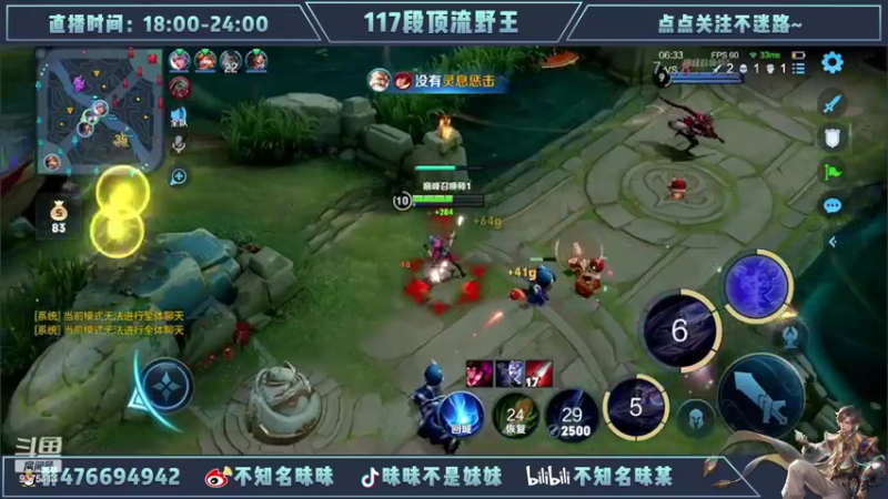 【2022-02-18 21点场】昧昧不是妹妹：镜澜暃露娜老虎