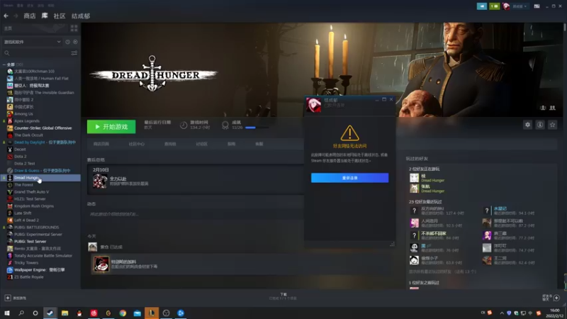 【2022-02-12 16点场】结成郁丶：kuken