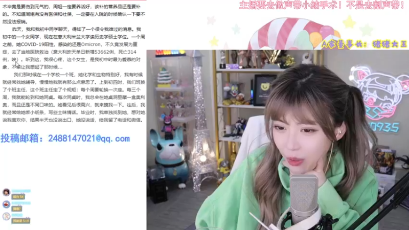 【2022-02-19 20点场】不2不叫周淑怡：淑怡：听我狗叫的最后一天了