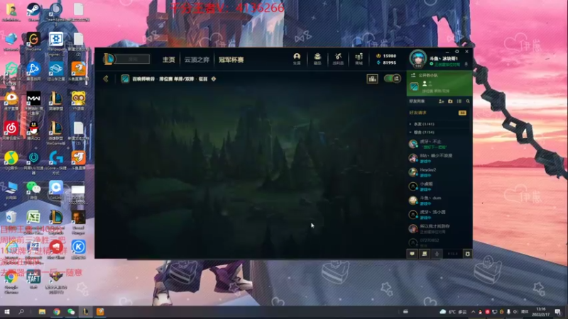 【2022-02-17 13点场】冰块哥ekko：国服最高分中单艾克 峡谷之巅