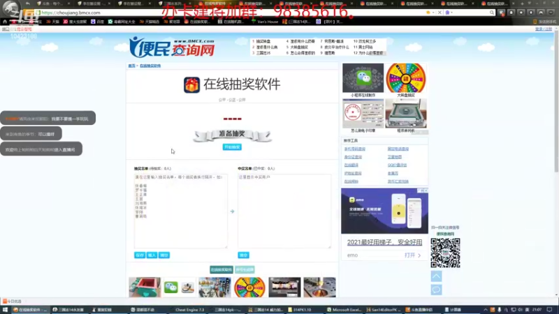 【2022-02-18 21点场】李在赣设魔：三国志14新赛季个人战1人1城