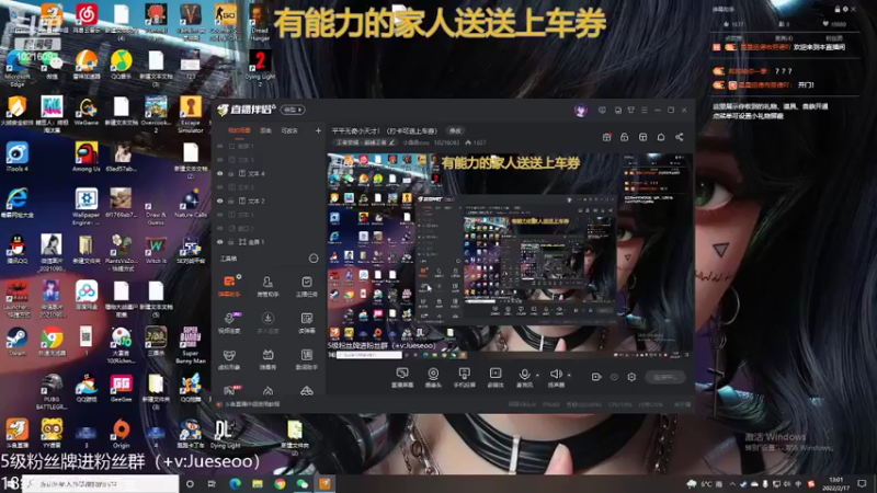 【2022-02-17 13点场】小角色ovo：平平无奇小天才！（打卡可送上车券）