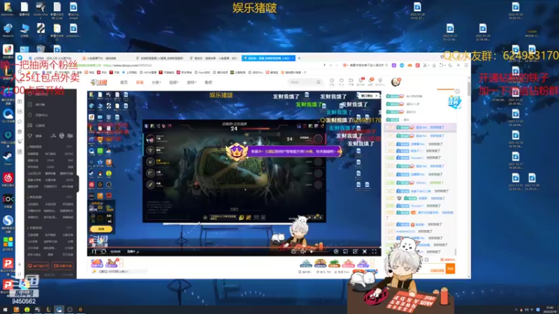 【2022-02-18 21点场】章发财丶：输一把给两个水友点外卖