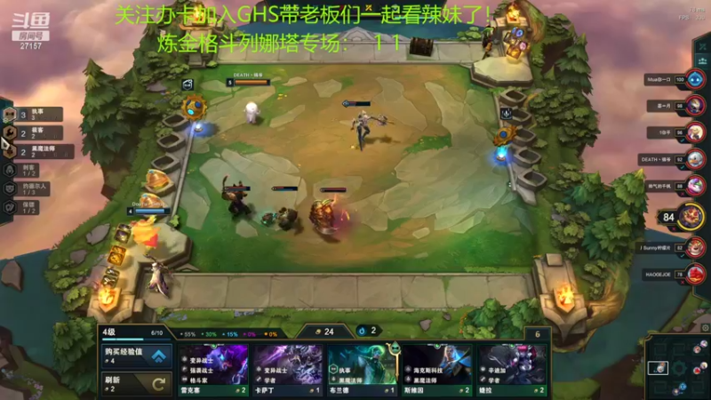 【2022-02-19 02点场】27157丶Calvin：27157电一150万熟练度雷欧娜绝活哥