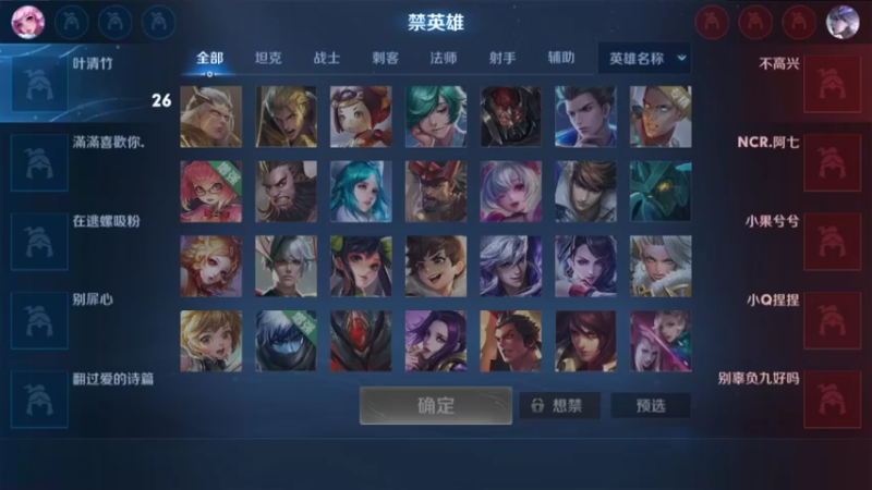 【2022-02-19 20点场】大鱼电竞：大鱼电竞的直播间