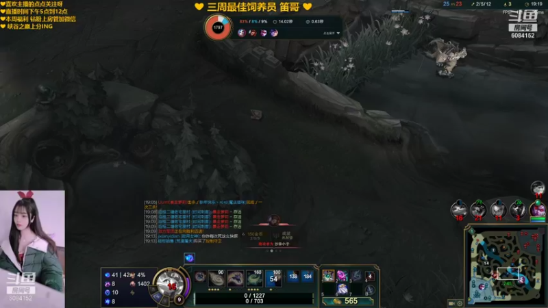 【2022-02-18 19点场】最初的可可：一字眉风女峡谷上分