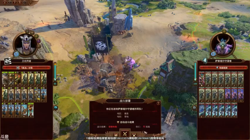 【2022-02-18 20点场】李晗风：【游戏鬼才】战锤3全面战争