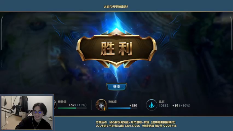 【2022-02-17 16点场】主任5748：⚡直播8年了 你们想我了吗⚡