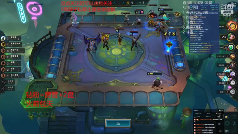 【2022-02-18 23点场】卑微小泽丶：狂小镜：毒王给大哥上大师