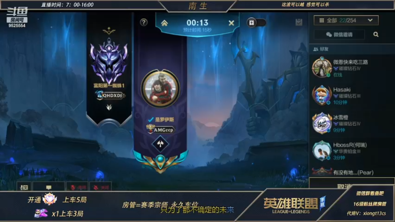 【2022-02-18 12点场】心星丶南生：千场青钢影，对抗路细节操作。