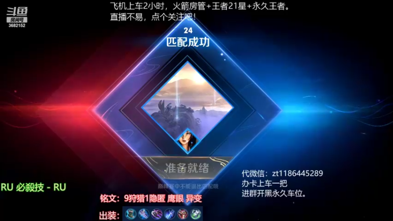 【2022-02-18 15点场】丶安君：上单项羽，1分钟一血，能抗能打。