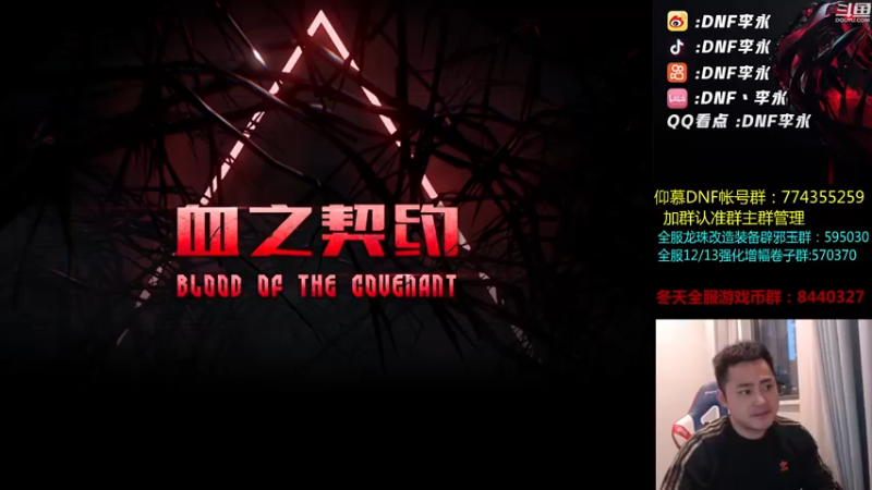 【2022-02-19 18点场】李永：顶级4V4娱乐局