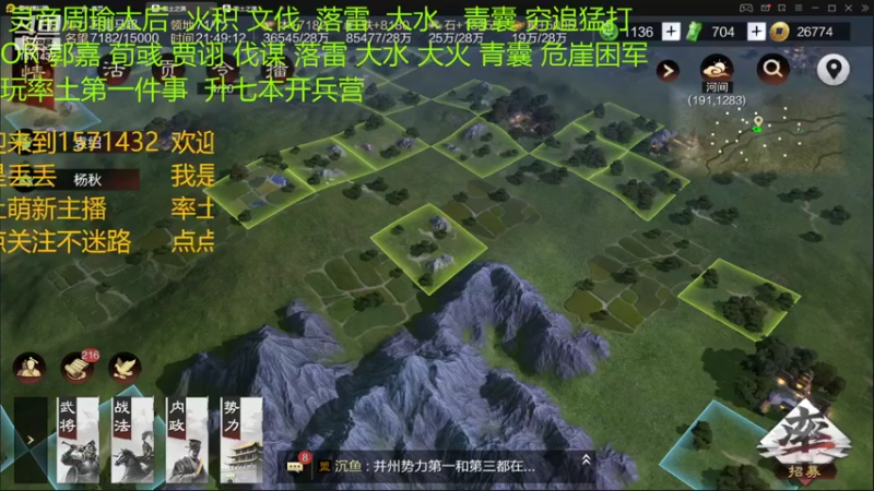 【2022-02-16 21点场】丢丢爱你：丢丢:左手率土，右手炉石