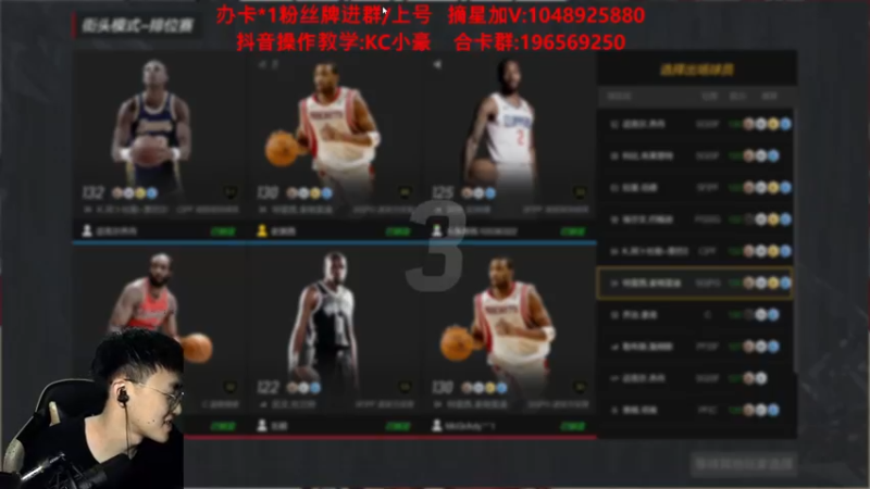 【2022-02-18 19点场】KC丶小豪：小豪：宇一麦过生日了