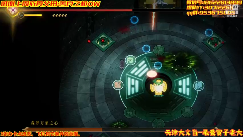 【2022-02-19 01点场】天津大文盲：从心所欲老《师父》