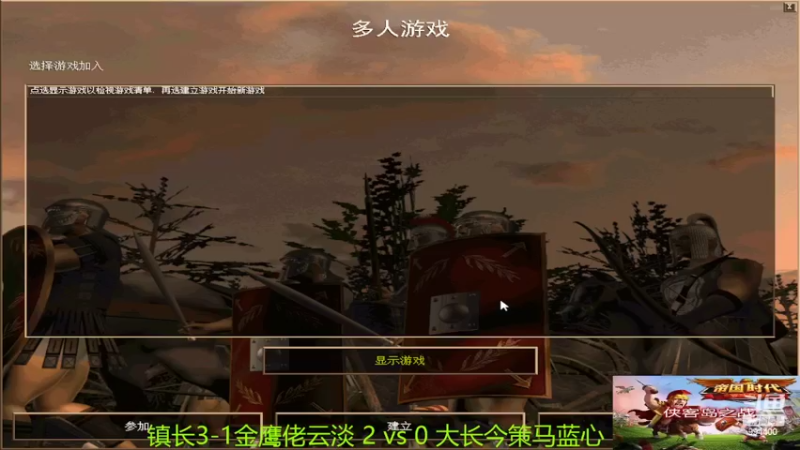 【2022-02-19 21点场】西毒的直播间：毒哥教你打罗马555