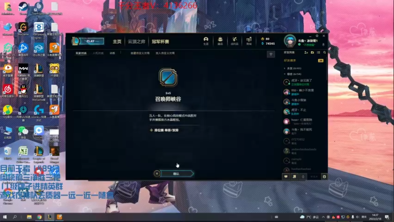 【2022-02-18 14点场】冰块哥ekko：国服最高分中单艾克 新皮肤