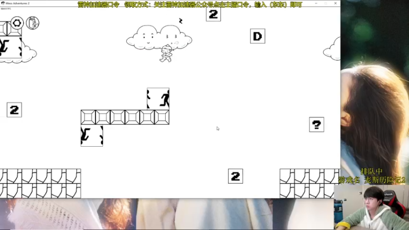 【2022-02-19 15点场】普朗东丷：9.30开播