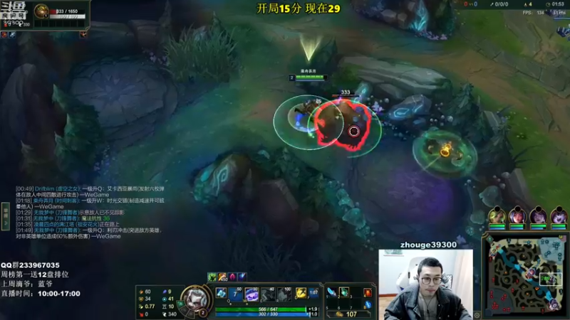 【2022-02-19 12点场】舟老师丶：舟：斗鱼一股清流，峡谷大师冲第一