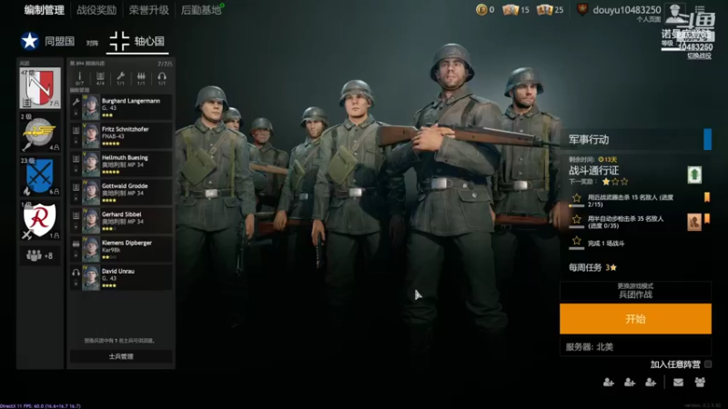 【2022-02-17 20点场】战火互娱丶刀哥：游戏从军【国际服】我是萌新刚入战场