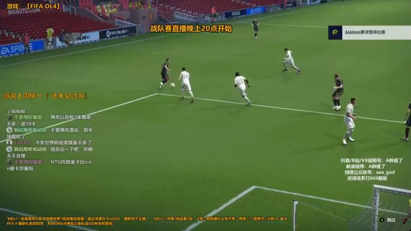 【2022-02-19 13点场】A胖瘦了：A胖OL4~每晚8点战队赛