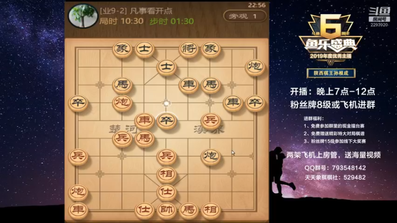 【2022-02-18 22点场】日月轮回888：全网创新，一对二直播，金牌教练巅峰对决！