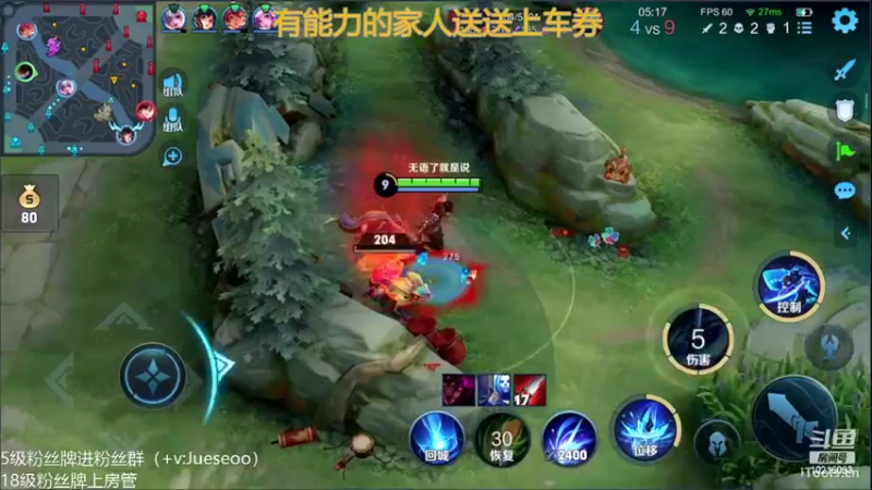 【2022-02-17 22点场】小角色ovo：平平无奇小天才！（打卡可送上车券）