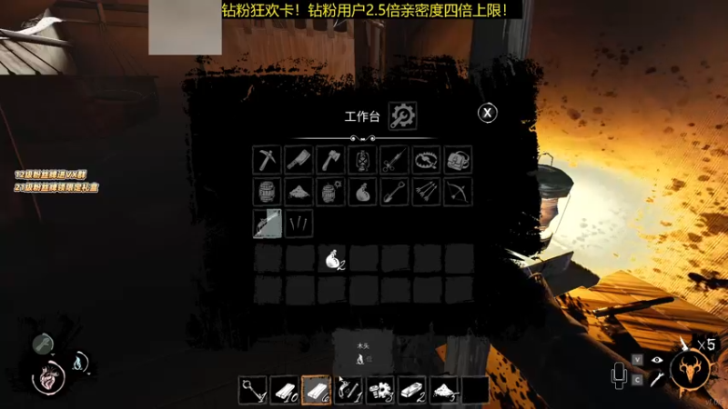【2022-02-18 00点场】轰轰仔：轰轰：钻粉用户2.5倍亲密度四倍上限！