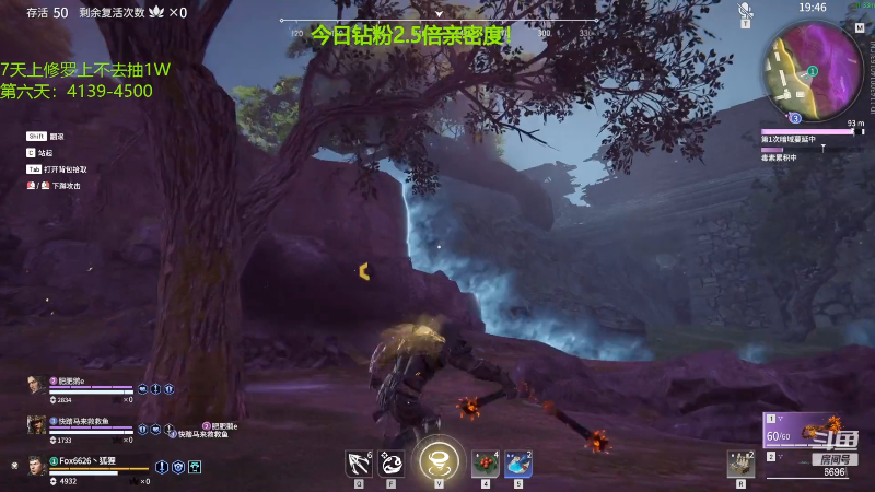 【永劫无间】狐狸不太Sao的精彩时刻 20220219 11点场