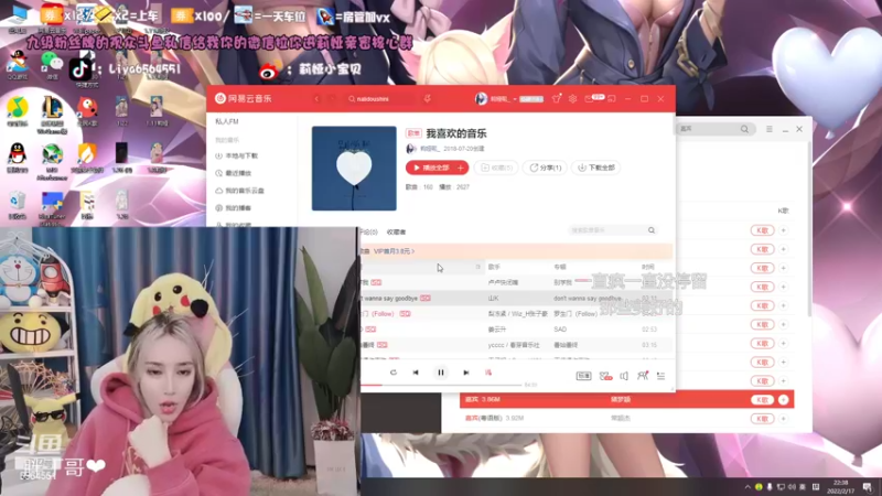 【2022-02-17 22点场】莉娅小宝贝：20岁中单想上分