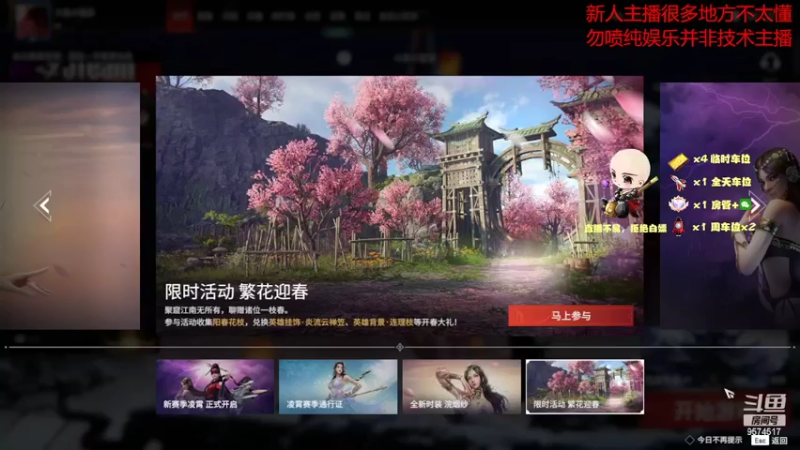 【2022-02-19 13点场】墨辰残雪：永劫无间.娱乐