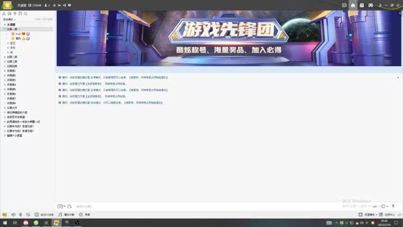 【2022-02-18 20点场】Soul小兽：【Soul】给大家拜个晚年