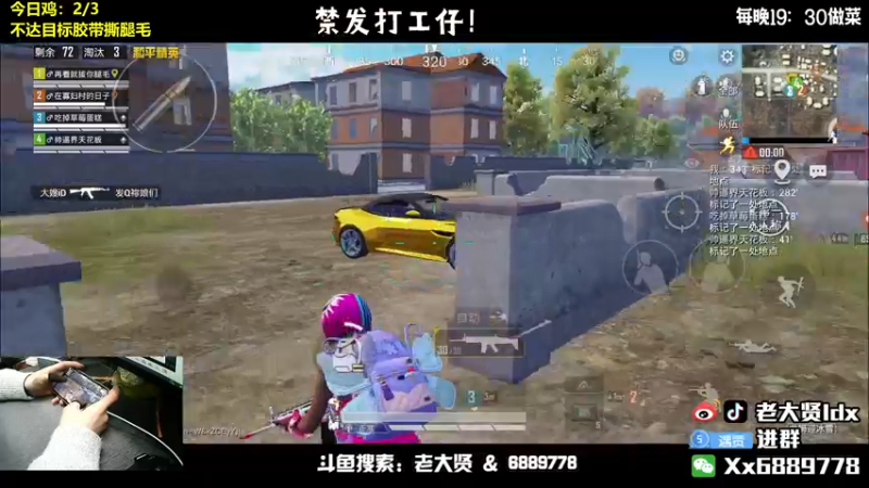 【2022-02-18 23点场】老大贤：国服雷神：带你看遍海岛上的小姐姐