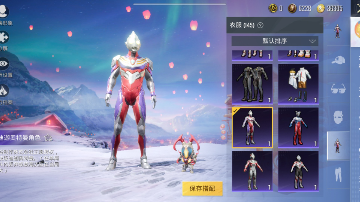 迪迦