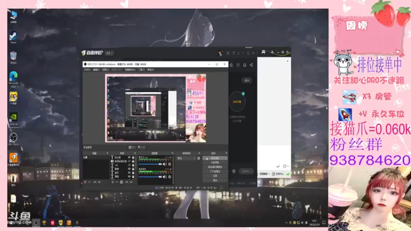 【2022-02-19 03点场】甜心pro：全区排位/终将发光让自己赢